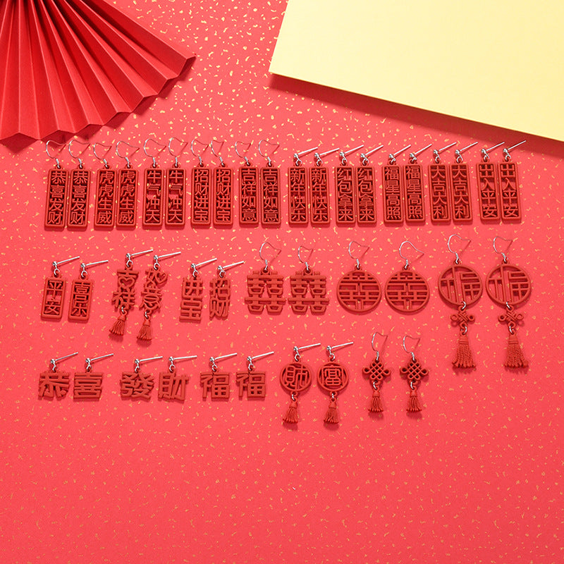 New Red Chinese 925 Sterling Silver DIY Earring Charm