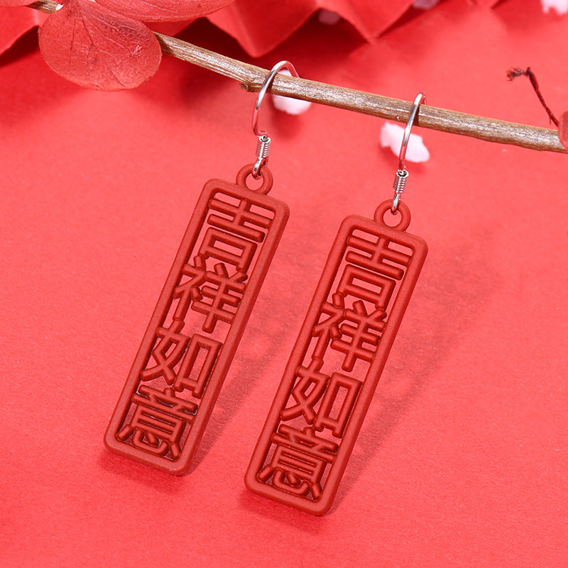 New Red Chinese 925 Sterling Silver DIY Earring Charm