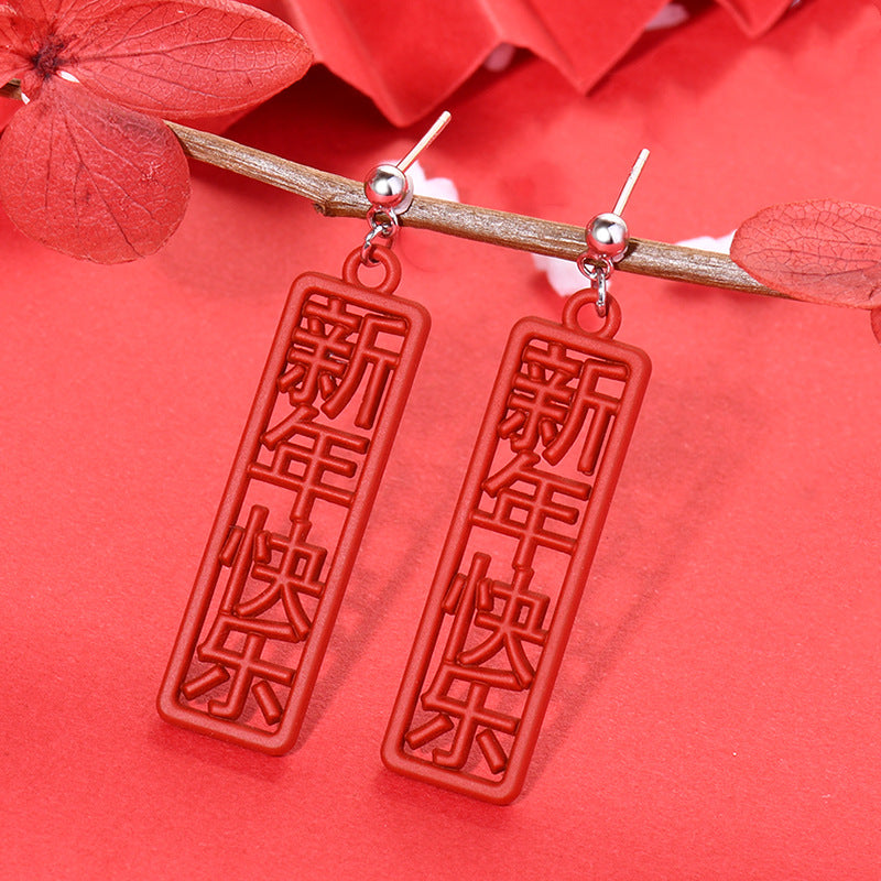 New Red Chinese 925 Sterling Silver DIY Earring Charm