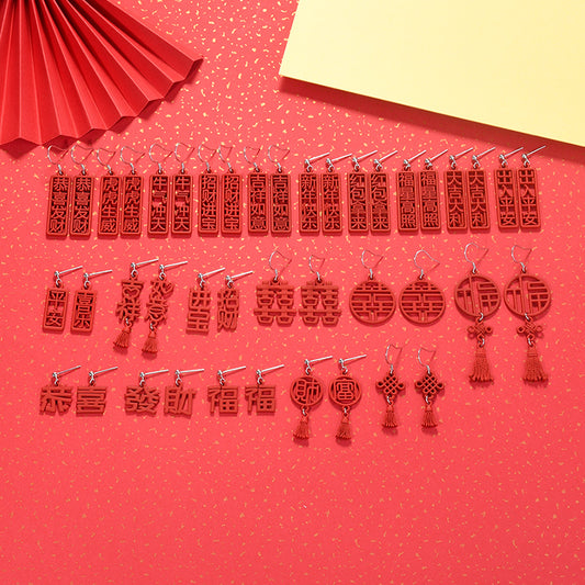 New Red Chinese 925 Sterling Silver DIY Earring Charm
