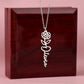 🎁Just for You! A Birth Month Flower Name Necklace